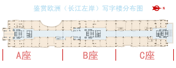 建賞歐洲長(zhǎng)江左岸