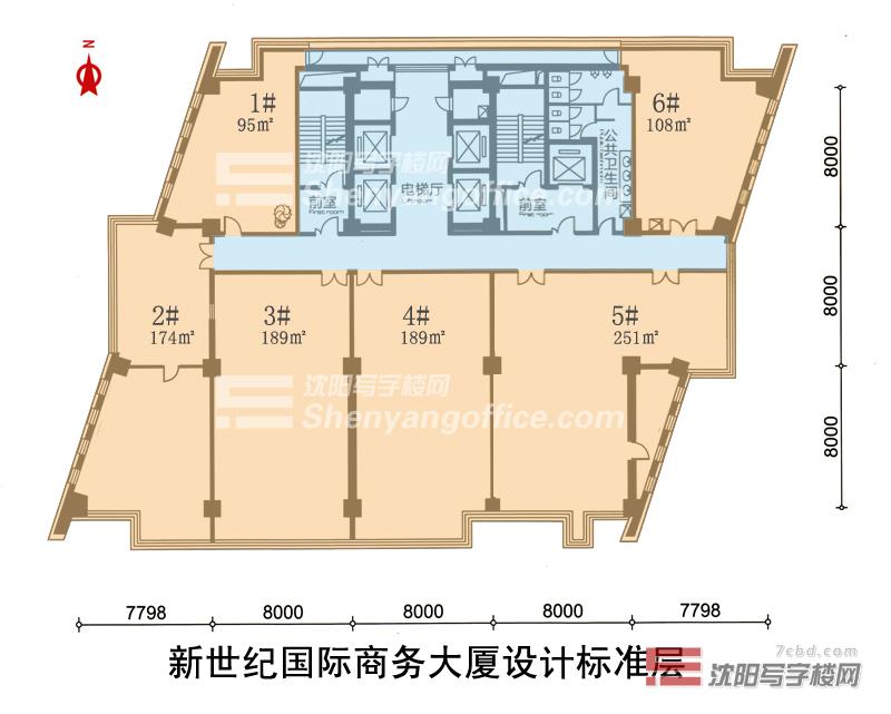 新世紀商務大廈平層圖