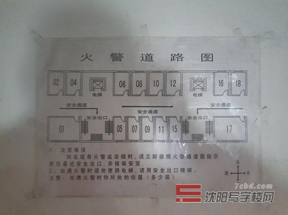 穗港馨都大廈平層圖