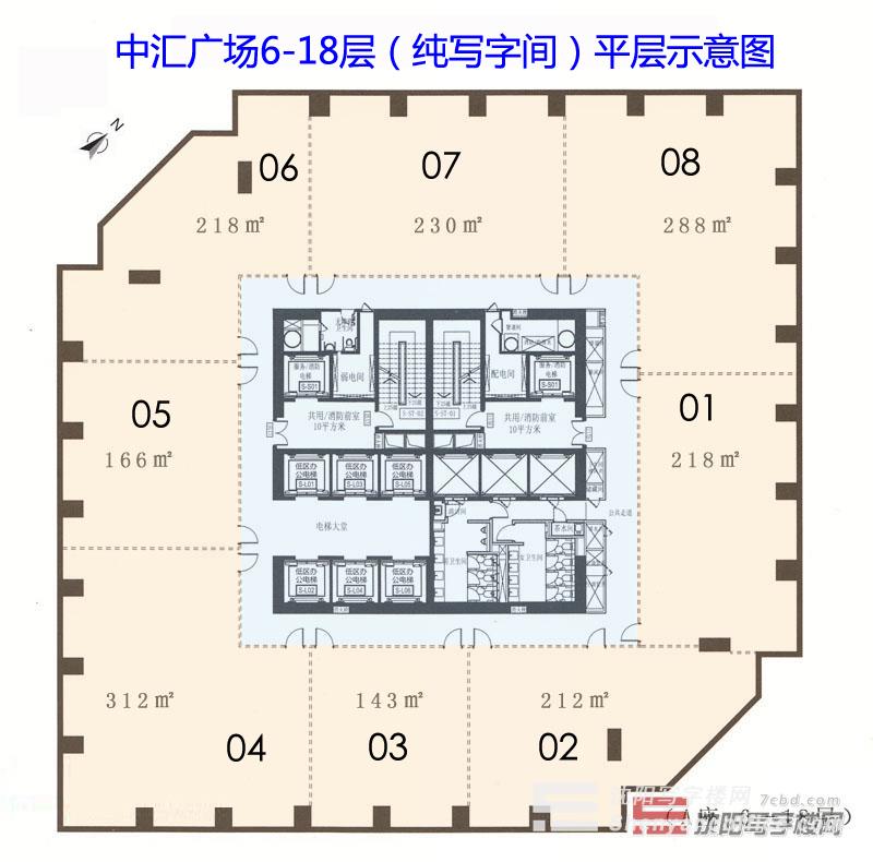 中匯廣場(chǎng)純寫(xiě)字間平層圖