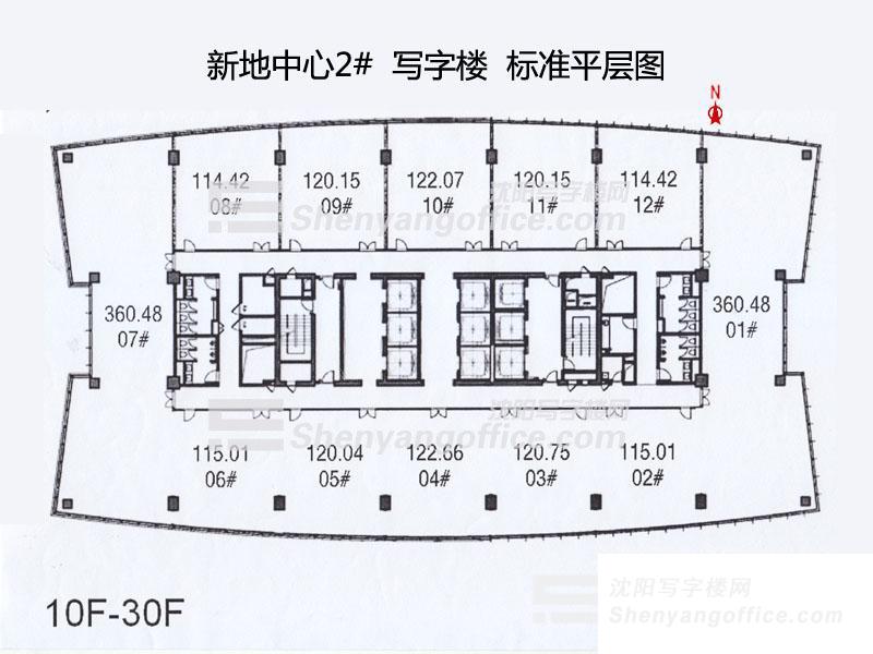 新地中心2號(hào)樓平層圖