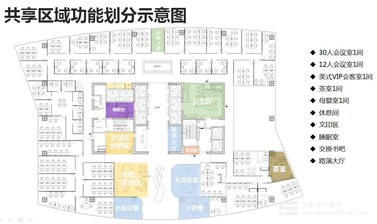 雷格斯-財富中心A座44F平層圖