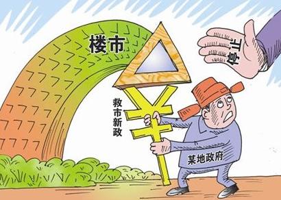 專家：本輪房地產(chǎn)調(diào)整不會(huì)少于5年 救市松綁都沒(méi)用