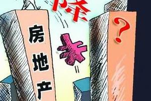 哪個(gè)領(lǐng)域更適合投資 住宅、寫字樓市場投資或更穩(wěn)健