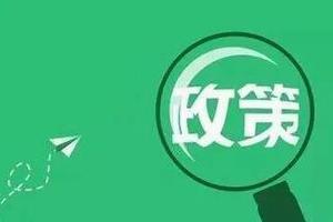 政策落地效果明顯 四季度房價將進入平穩(wěn)周期